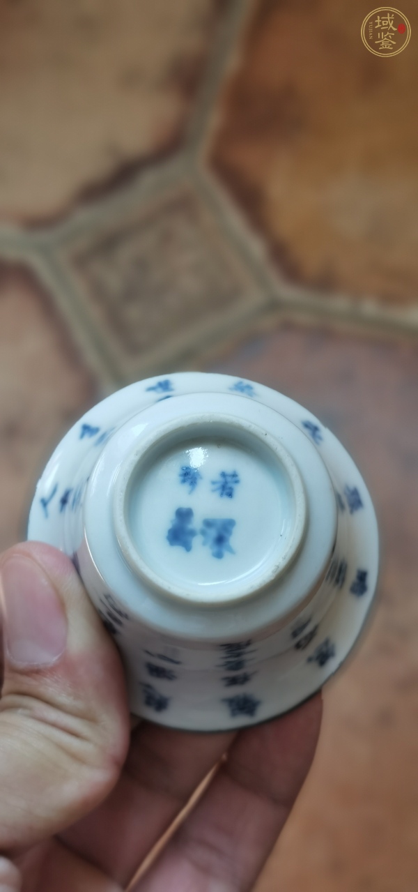 古玩陶瓷青花詩(shī)文杯真品鑒賞圖