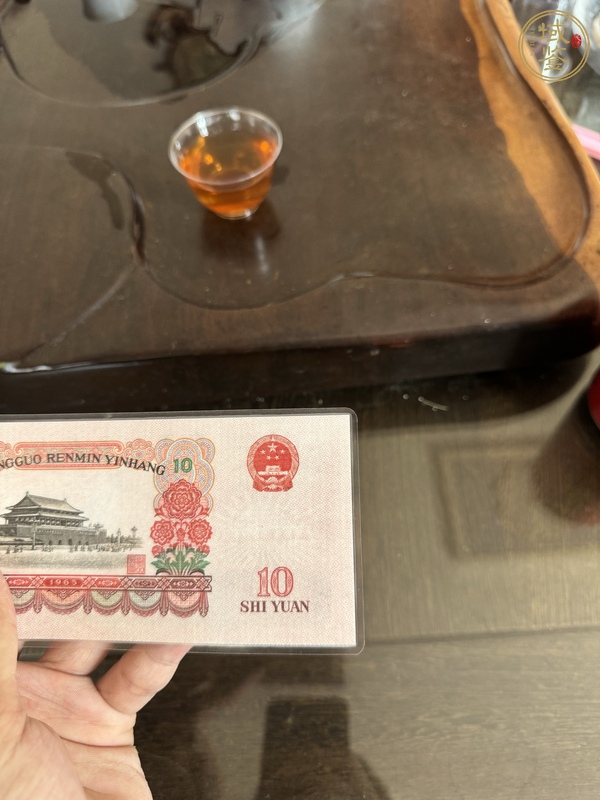 古玩錢幣大團(tuán)結(jié)真品鑒賞圖