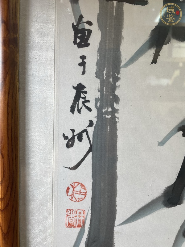 古玩字畫竹真品鑒賞圖