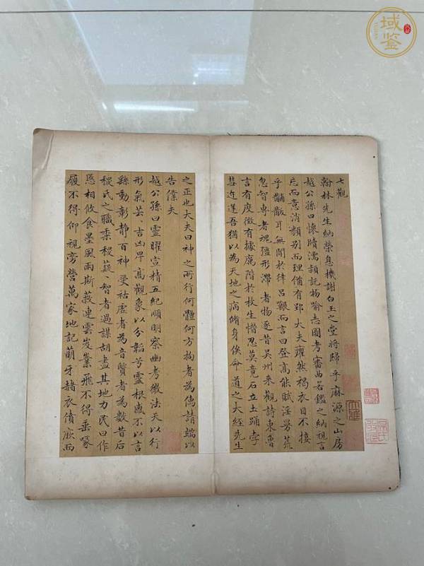 古玩字畫楷書冊頁真品鑒賞圖