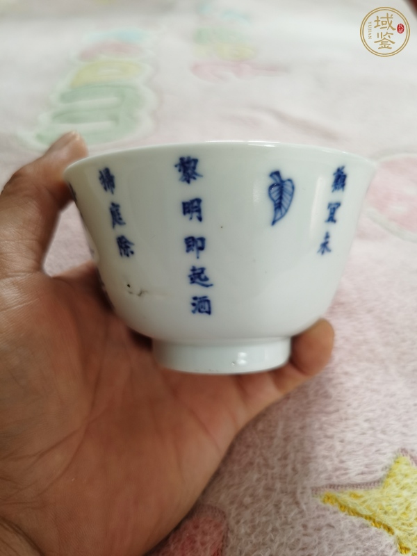 古玩陶瓷詩紋青花杯真品鑒賞圖