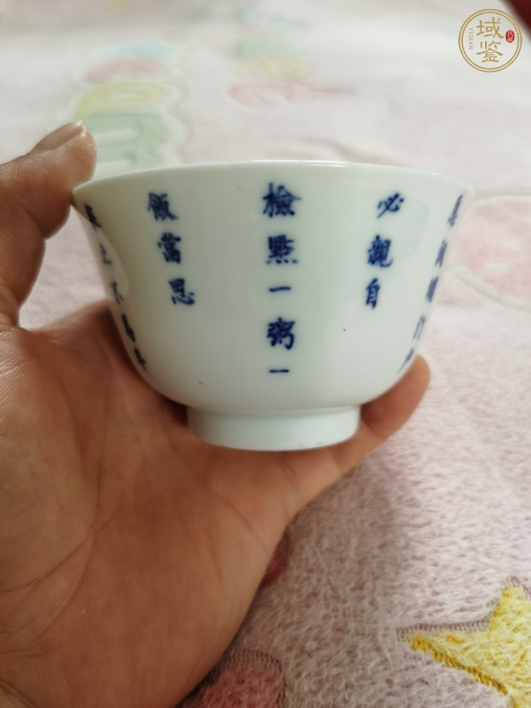 古玩陶瓷詩(shī)紋青花杯真品鑒賞圖