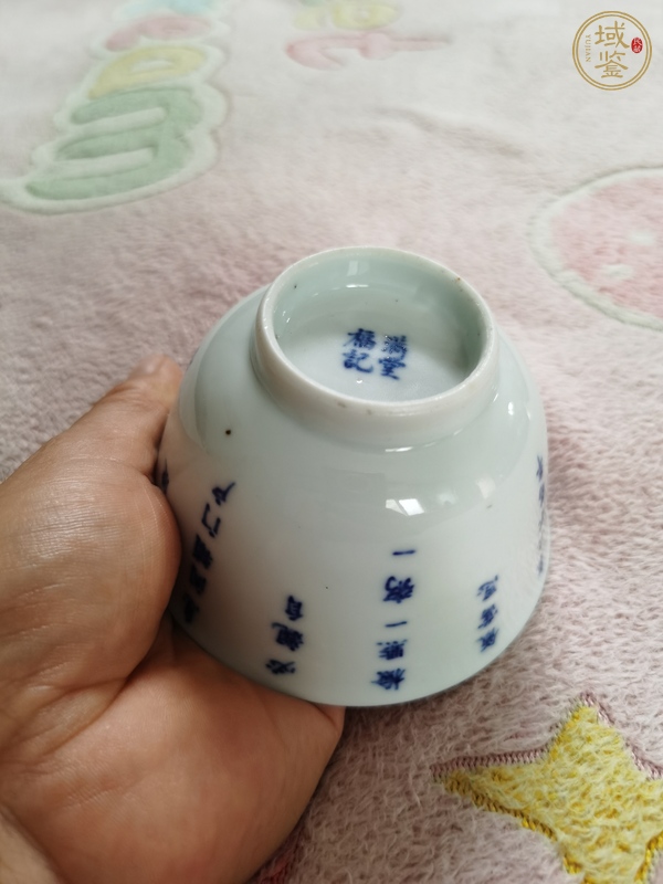 古玩陶瓷詩(shī)紋青花杯真品鑒賞圖