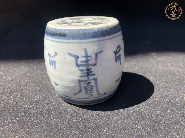 古玩陶瓷青花壽字紋燭臺真品鑒賞圖