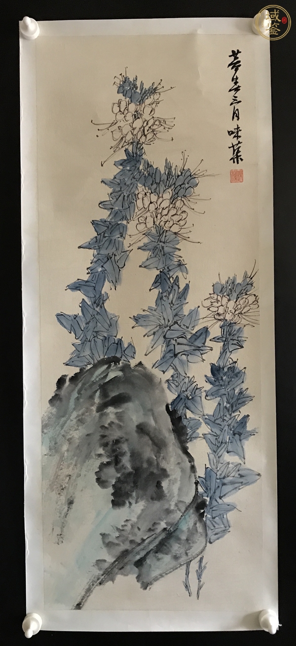 古玩字畫味蕖款寫意花鳥真品鑒賞圖