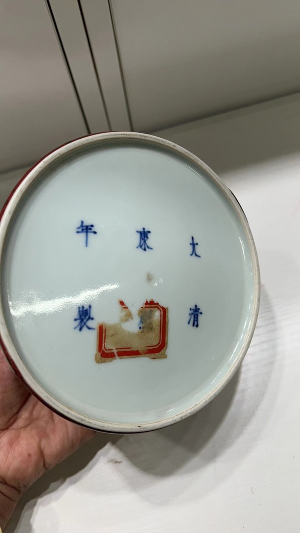 古玩陶瓷豇豆紅釉刻夔龍紋太白尊拍賣(mài)，當(dāng)前價(jià)格65000元