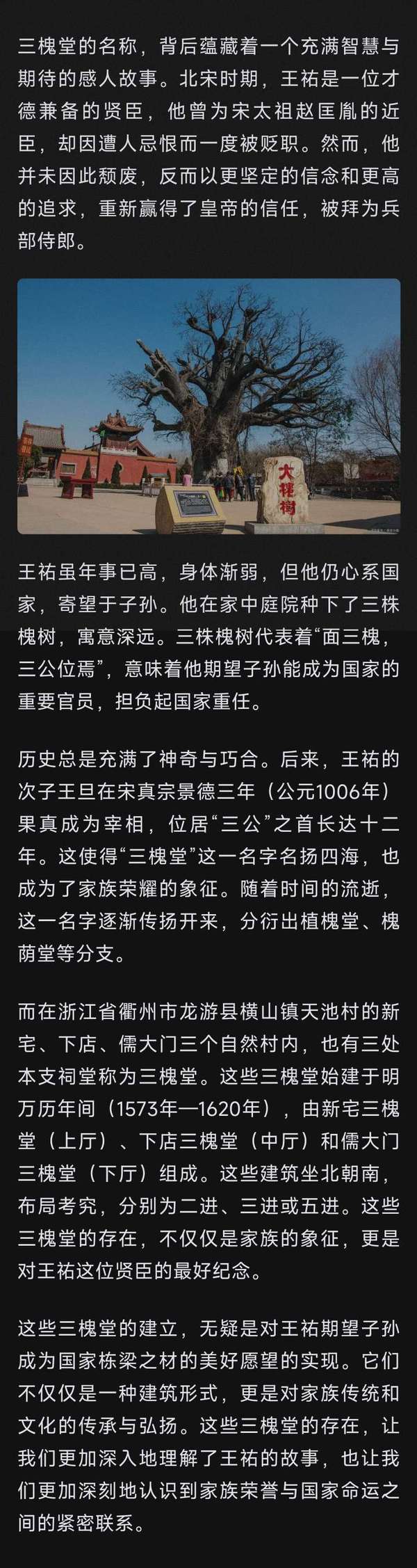 古玩陶瓷【王姓堂號(hào)】 清代.《三槐堂》燭臺(tái)(香插)拍賣(mài),當(dāng)前價(jià)格0元