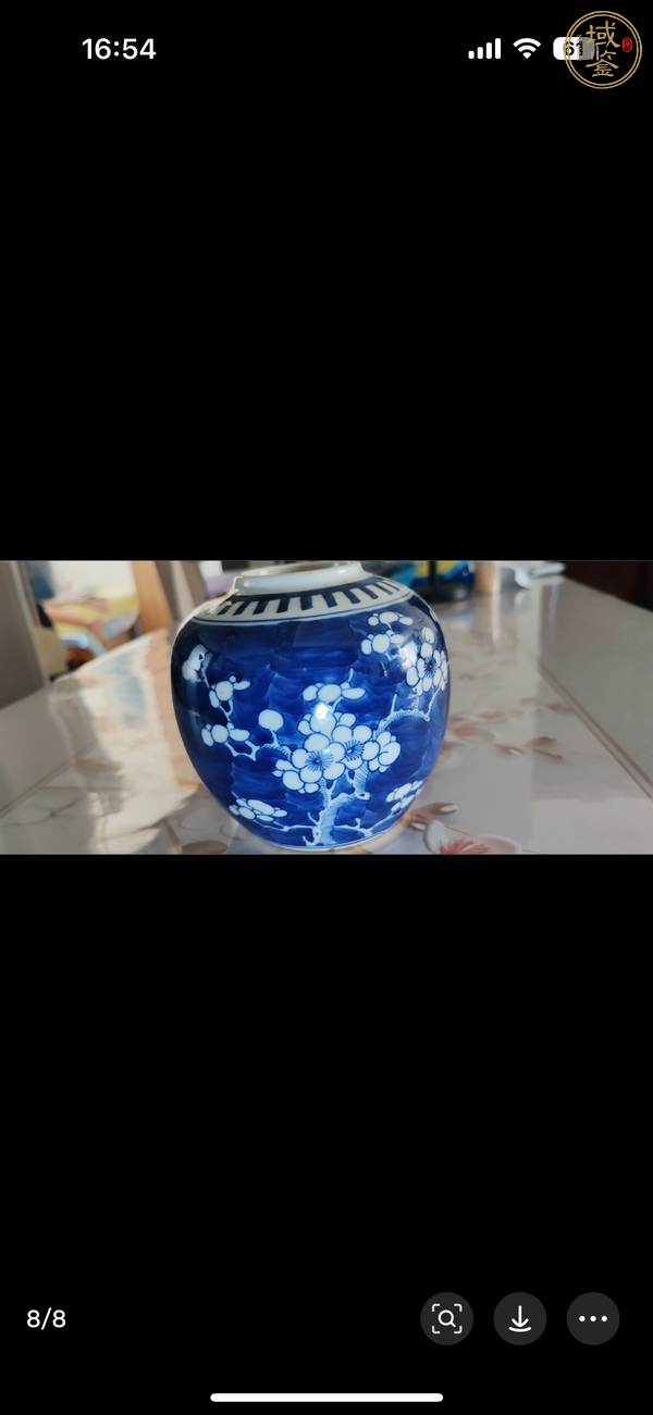 古玩陶瓷青花冰梅圖罐真品鑒賞圖