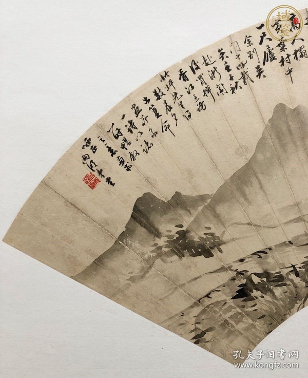 古玩字畫程堂山水扇面真品鑒賞圖