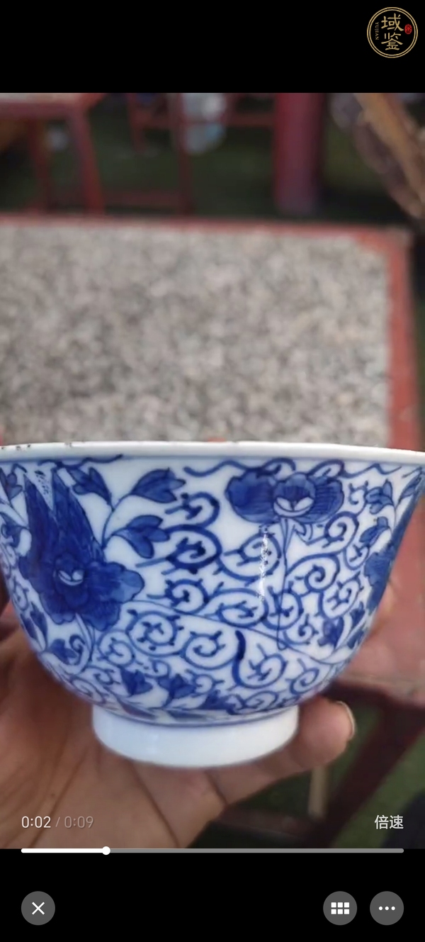 古玩陶瓷青花纏枝花卉紋茶碗真品鑒賞圖