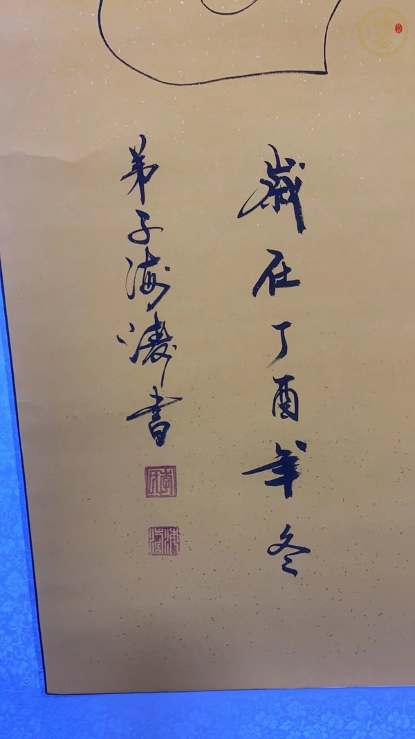 古玩字畫佛真品鑒賞圖