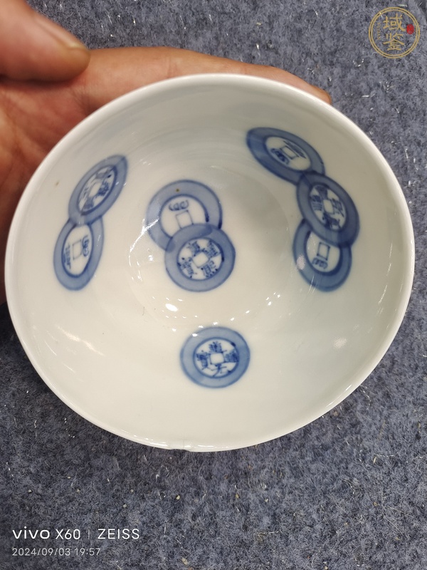 古玩陶瓷青花銅錢(qián)紋茶碗真品鑒賞圖