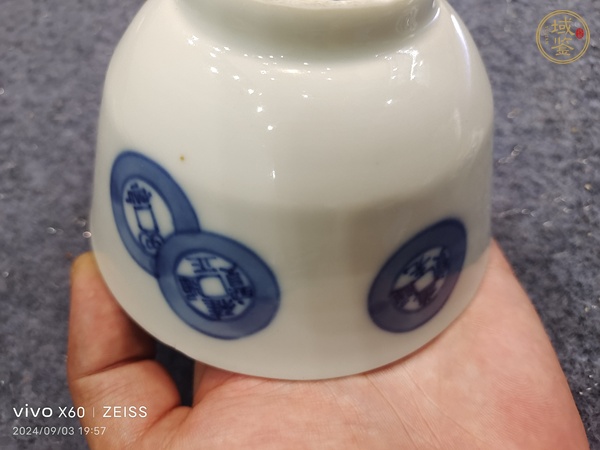 古玩陶瓷青花銅錢(qián)紋茶碗真品鑒賞圖