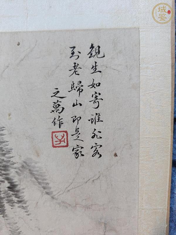 古玩字畫萬之款水墨山水真品鑒賞圖