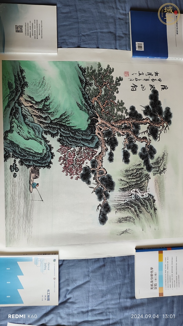 古玩字畫溪流閑釣真品鑒賞圖