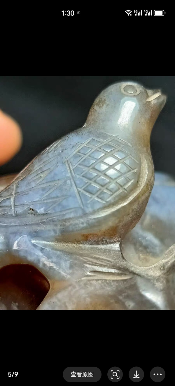 古玩玉器清 喜鵲登梅筆洗拍賣,當前價格5500元