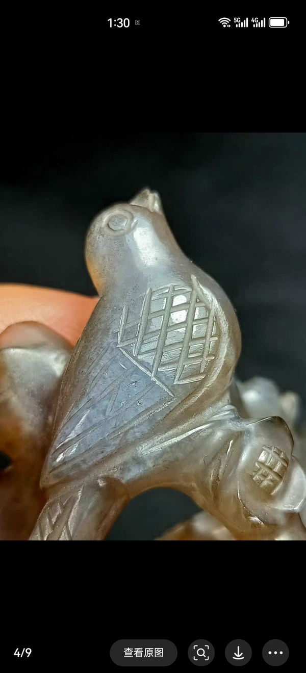 古玩玉器清 喜鵲登梅筆洗拍賣,當前價格5500元