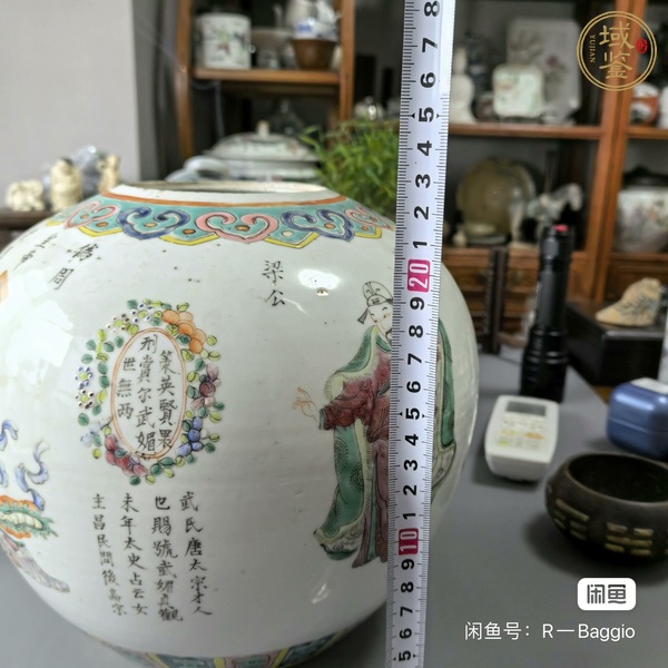 古玩陶瓷粉彩無雙普人物罐真品鑒賞圖