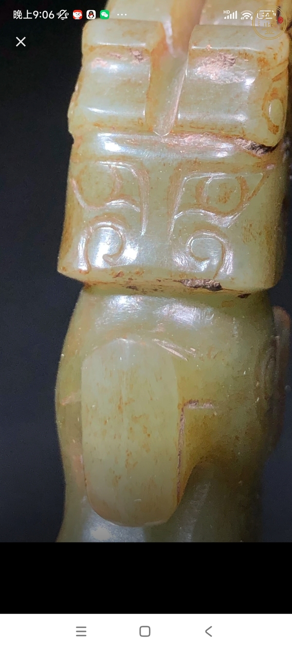 古玩玉器仿古玉冠鳥真品鑒賞圖