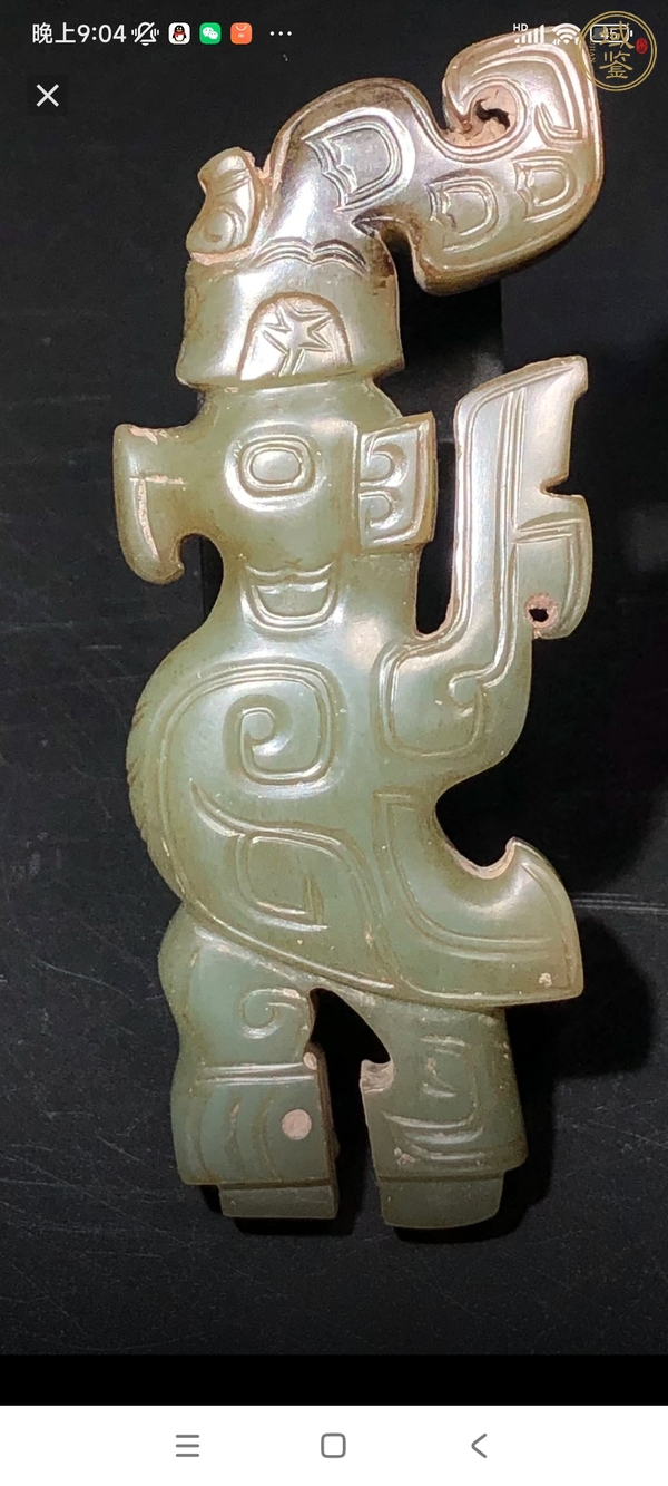 古玩玉器仿古玉冠鳥(niǎo)真品鑒賞圖