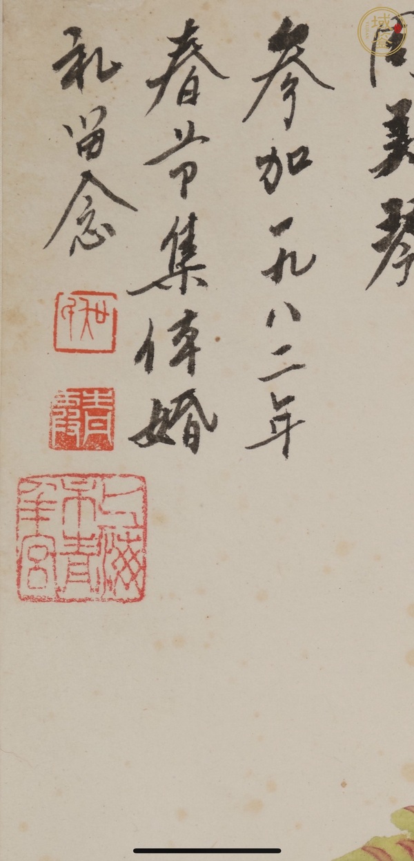 古玩字畫蝶舞真品鑒賞圖