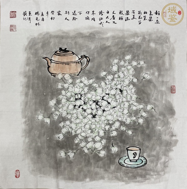 古玩字畫好一朵美麗的茉莉花真品鑒賞圖