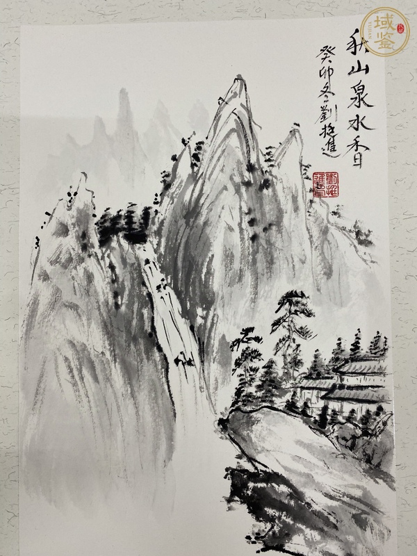 古玩字畫春夏秋冬山水四屏真品鑒賞圖