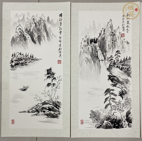 古玩字畫春夏秋冬山水四屏真品鑒賞圖