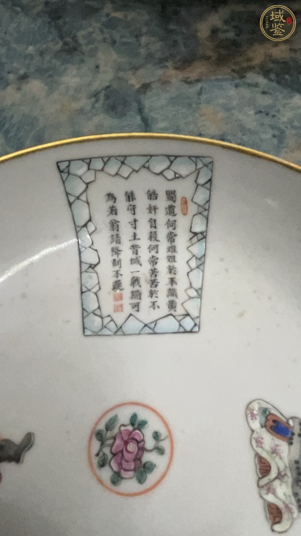 古玩陶瓷清道光 無雙譜蓋碗真品鑒賞圖