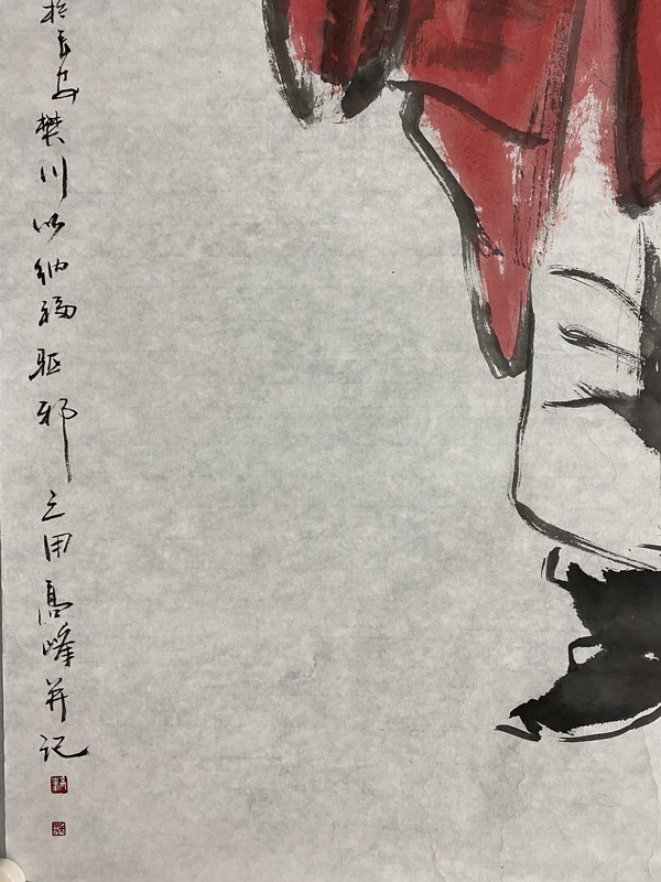 古玩字畫中國書畫研究院理事、陜西省美術(shù)家協(xié)會會員，高峰老師精品鐘馗佳作收藏結(jié)緣拍賣，當前價格799元