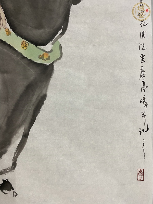 古玩字畫招蝠圖真品鑒賞圖