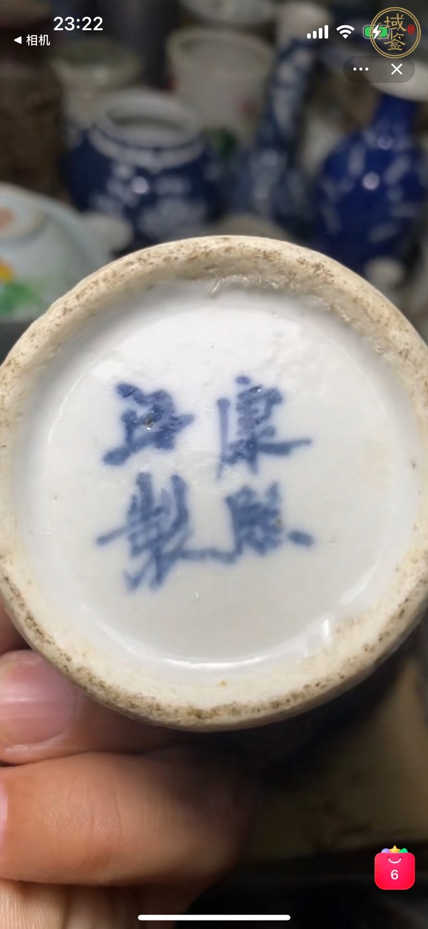 古玩陶瓷青花留白梅紋花觚真品鑒賞圖