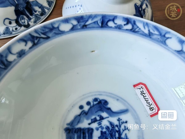 古玩陶瓷三星高照?qǐng)D青花碗真品鑒賞圖