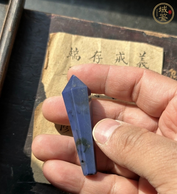 古玩玉器清代料仿青金帽尖真品鑒賞圖