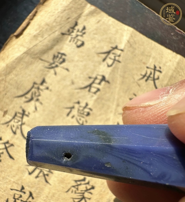 古玩玉器清代料仿青金帽尖真品鑒賞圖