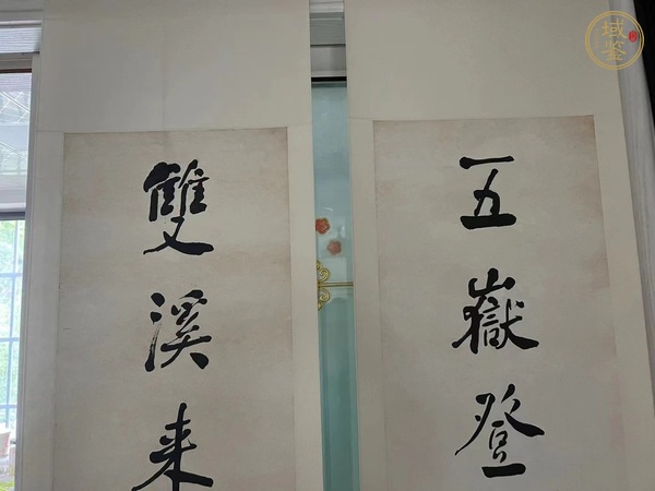 古玩字畫何維樸書法對(duì)聯(lián)真品鑒賞圖