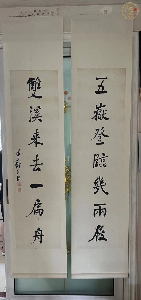 古玩字畫何維樸對聯(lián)真品鑒賞圖