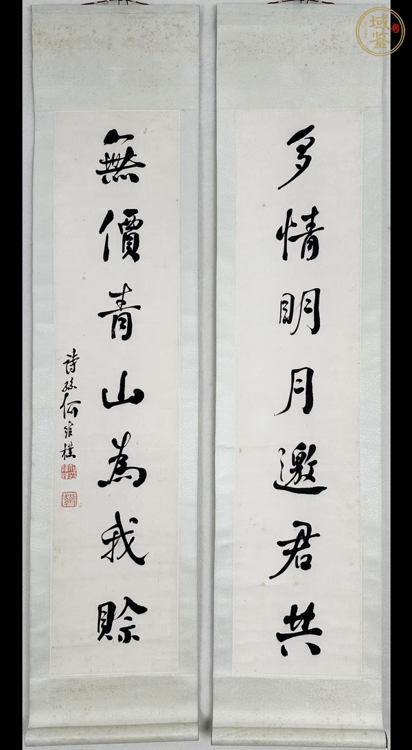 古玩字畫何維樸書法對聯(lián)真品鑒賞圖