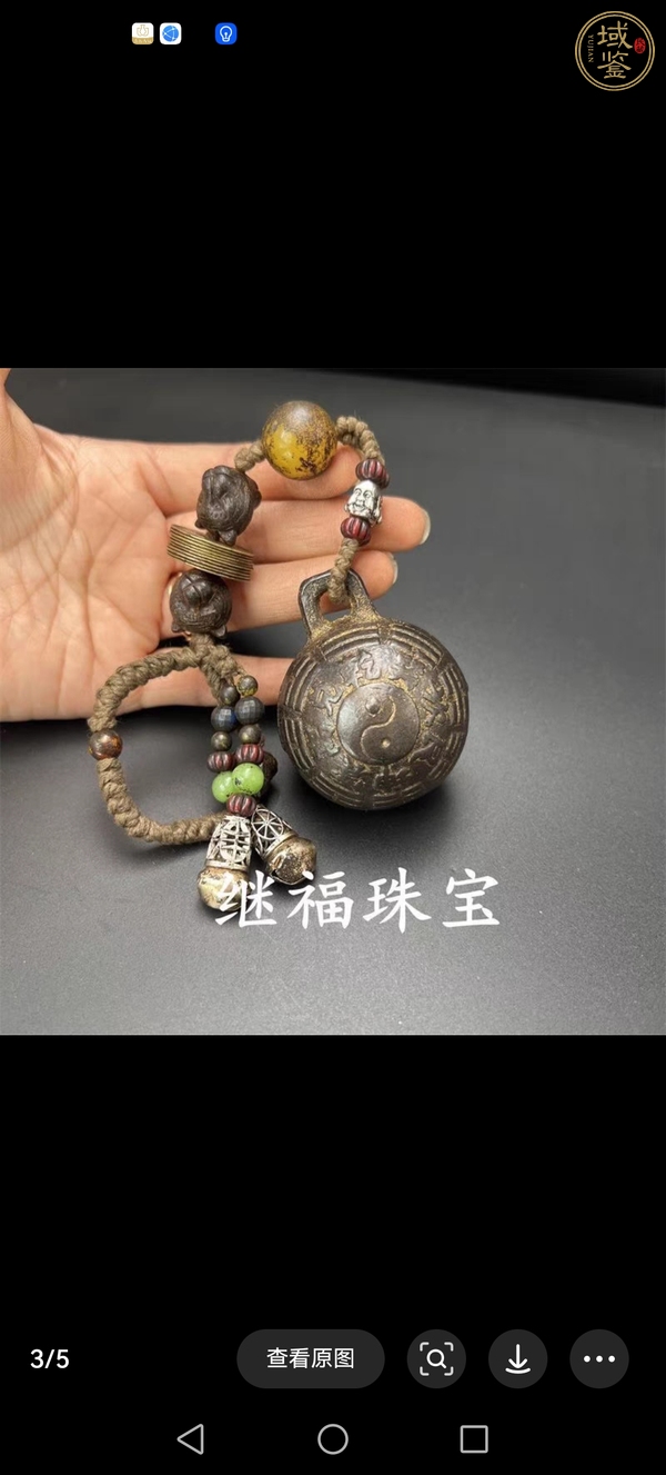 古玩銅器法鈴真品鑒賞圖