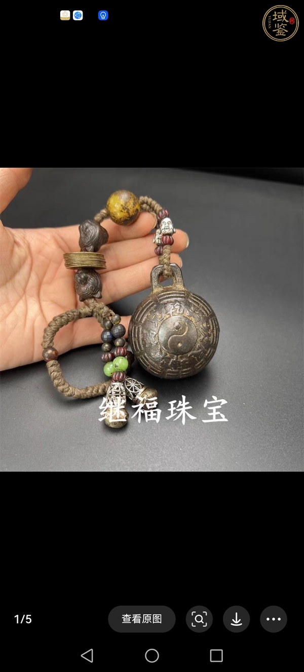 古玩銅器法鈴真品鑒賞圖