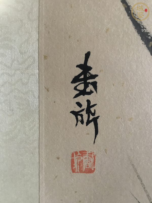 古玩字畫書旗款小寫花鳥立軸真品鑒賞圖