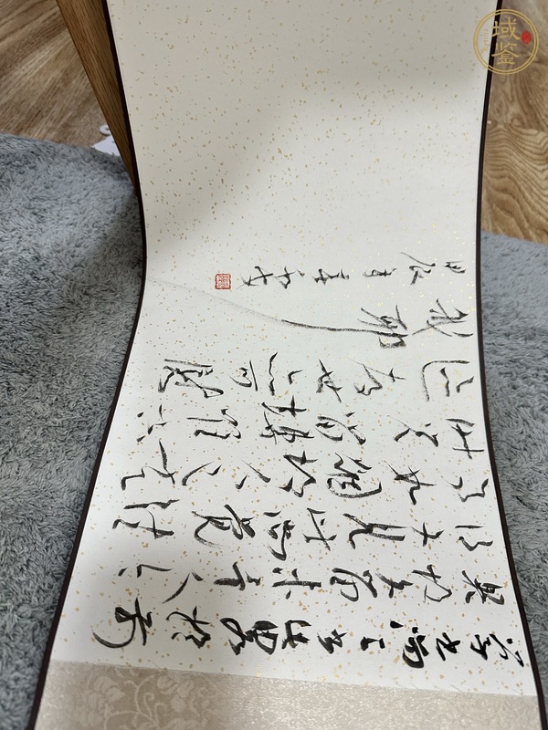古玩字畫書跡一觀真品鑒賞圖