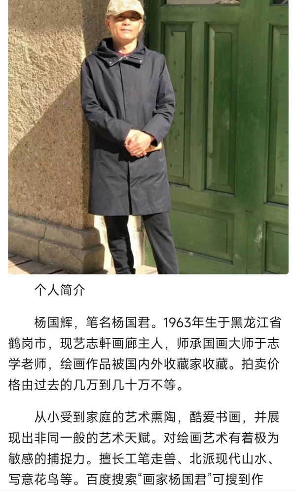古玩字畫中國書畫家協會會員,國家一級畫師精品卡紙套畫梅蘭竹菊收藏結緣拍賣,當前價格699元