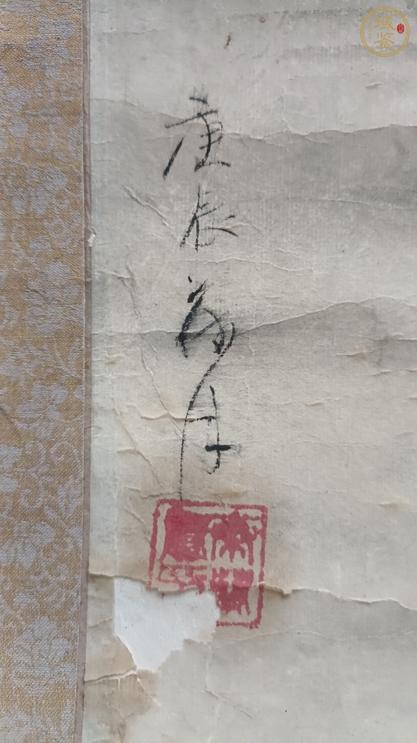 古玩字畫(huà)佚名對(duì)弈圖真品鑒賞圖