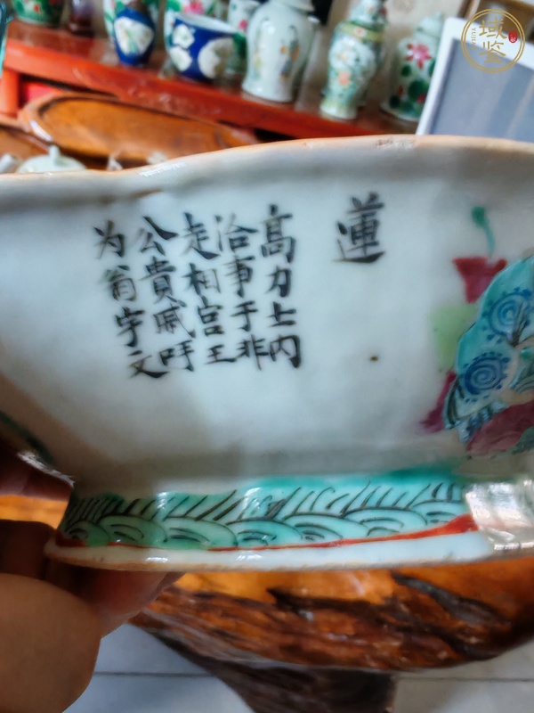 古玩陶瓷粉彩貢盤真品鑒賞圖