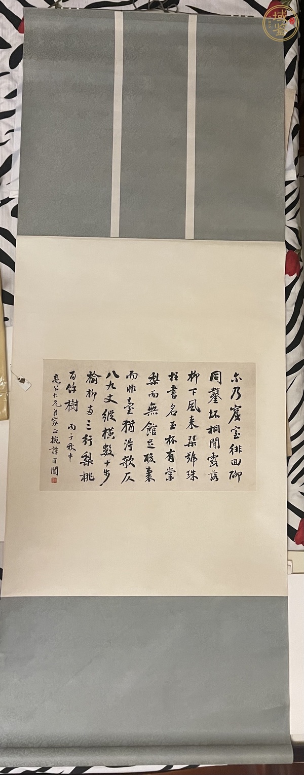 古玩字畫譚澤闓書法小品真品鑒賞圖