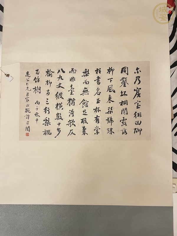 古玩字畫譚澤闓書法小品真品鑒賞圖