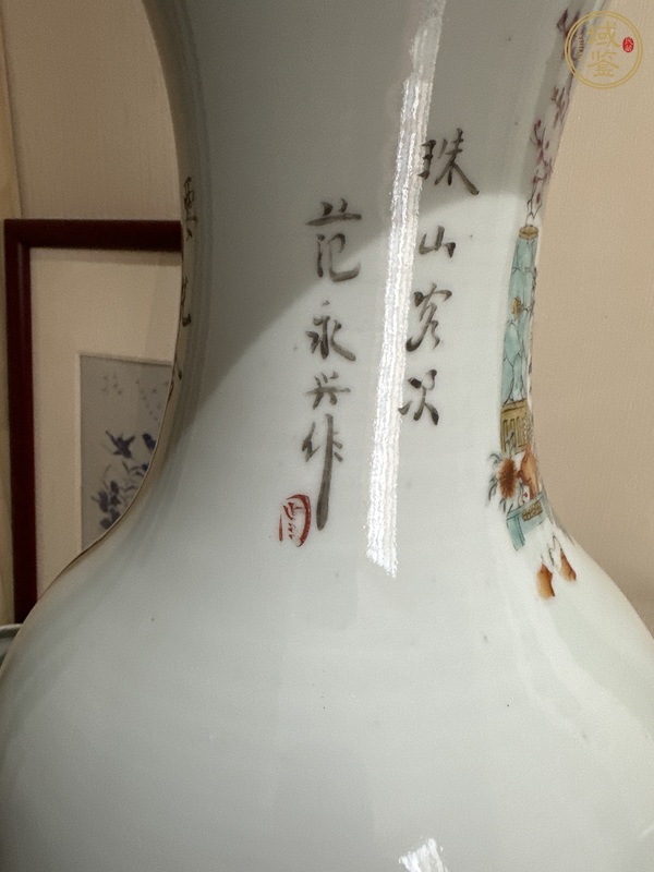 古玩陶瓷粉彩瓶真品鑒賞圖