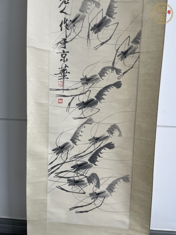 古玩字畫齊白石真品鑒賞圖