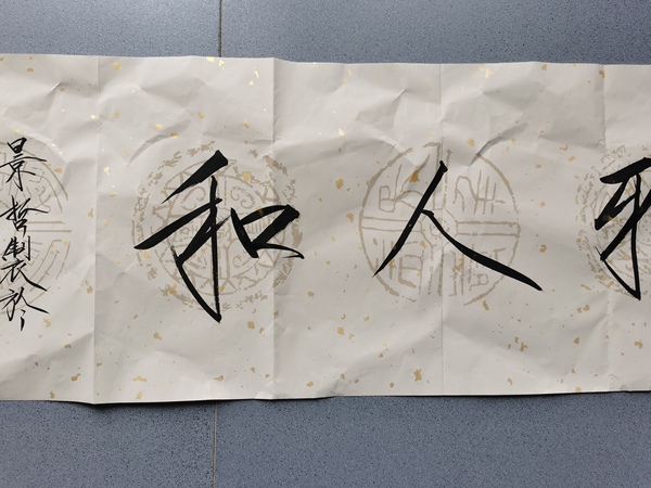 古玩字畫(huà)崔景哲 書(shū)法拍賣(mài)，當(dāng)前價(jià)格1180元